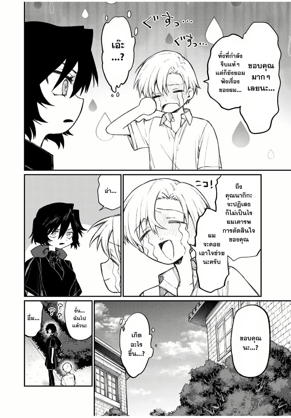 Manga-lc-com อ่านมังงะ อ่านการ์ตูน ออนไลน์ ฟรี Naki×Nagi ตอนที่ 1 2 3 4 5 6 7 8 9 10 11 12 13 14 ฟรี ไม่มีโฆษณา Manga-lc - อ่าน มังงะ อ่าน การ์ตูน ออนไลน์ อ่านมังงะ ฟรี