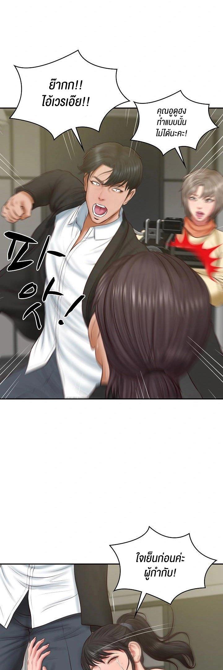 Doujin-Lc- อ่าน โดจิน มังฮวา เกาหลี ญี่ปุ่น จีน แปลไทย The Billionaire’s Monster Cock Son-In-Law ตอนที่ 1 2 3 4 5 6 7 8 9 10 11 12 13 14 ฟรี ไม่มีโฆษณา อ่าน โดจิน Manhwa เกาหลี ญี่ปุ่น จีน เรามีครบ คัดมาให้เน้นๆ โดจิน 18+ รับประกันความฟินโดย  Doujin Lc
