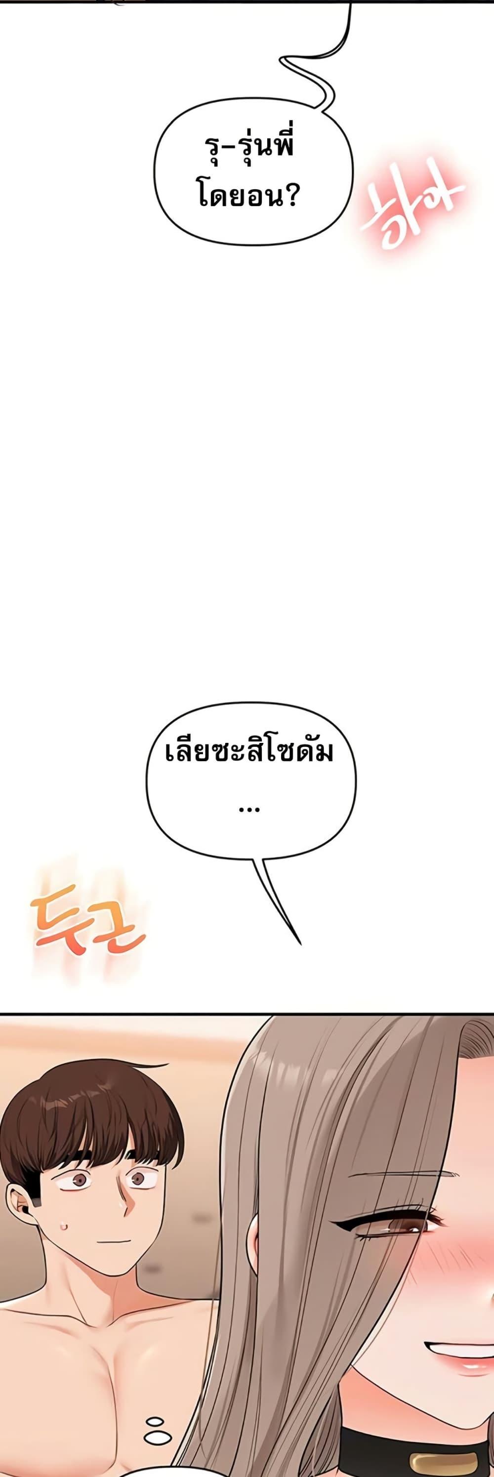 Doujin-Lc- อ่าน โดจิน มังฮวา เกาหลี ญี่ปุ่น จีน แปลไทย Relationship ตอนที่ 1 2 3 4 5 6 7 8 9 10 11 12 13 14 ฟรี ไม่มีโฆษณา อ่าน โดจิน Manhwa เกาหลี ญี่ปุ่น จีน เรามีครบ คัดมาให้เน้นๆ โดจิน 18+ รับประกันความฟินโดย  Doujin Lc