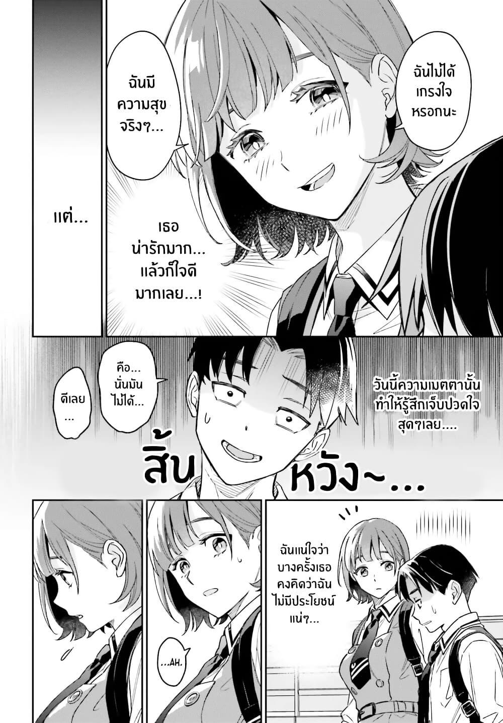 Manga-lc-com อ่านมังงะ อ่านการ์ตูน ออนไลน์ ฟรี Boku no Kanojo wa Dekkawaii ตอนที่ 1 2 3 4 5 6 7 8 9 10 11 12 13 14 ฟรี ไม่มีโฆษณา Manga-lc - อ่าน มังงะ อ่าน การ์ตูน ออนไลน์ อ่านมังงะ ฟรี