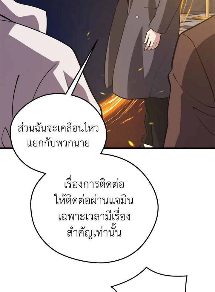 Doujin-Lc- อ่าน โดจิน มังฮวา เกาหลี ญี่ปุ่น จีน แปลไทย เนโครแมนเซอร์แห่งสถานีโซล ตอนที่ 1 2 3 4 5 6 7 8 9 10 11 12 13 14 ฟรี ไม่มีโฆษณา อ่าน โดจิน Manhwa เกาหลี ญี่ปุ่น จีน เรามีครบ คัดมาให้เน้นๆ โดจิน 18+ รับประกันความฟินโดย  Doujin Lc