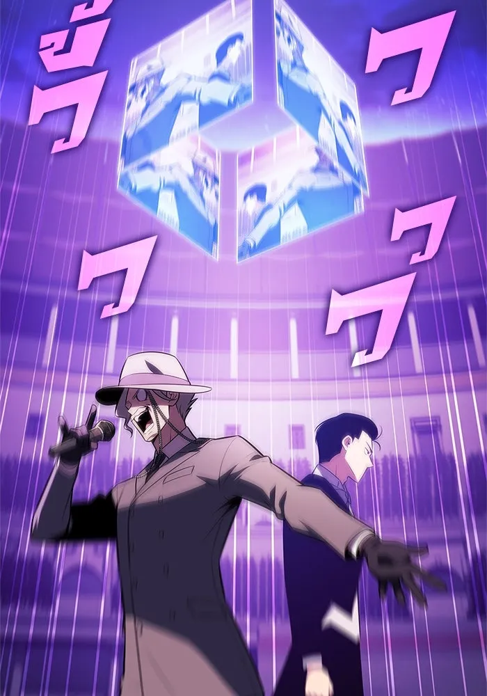 ผู้เล่นหน้าใหม่เลเวลแมกซ์ ตอนที่ 200 สงครามชิงคู่ (2) รูปที่ 2