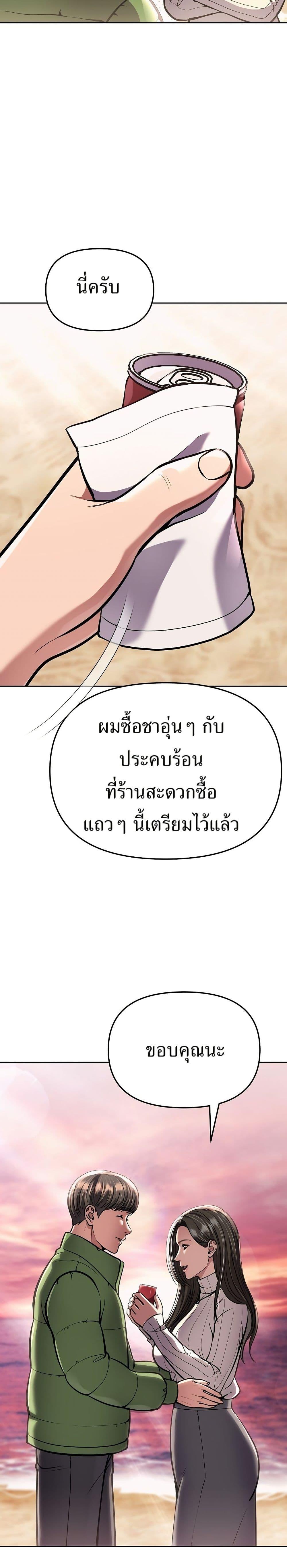 Manga-lc-com อ่านมังงะ อ่านการ์ตูน ออนไลน์ ฟรี New Employee Kim Chul-Soo ตอนที่ 1 2 3 4 5 6 7 8 9 10 11 12 13 14 ฟรี ไม่มีโฆษณา Manga-lc - อ่าน มังงะ อ่าน การ์ตูน ออนไลน์ อ่านมังงะ ฟรี