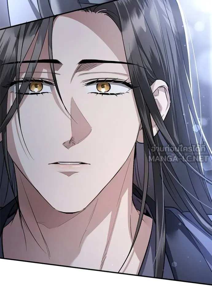 ยามหมาป่าทมิฬ ตอนที่ 24 รูปที่ 120