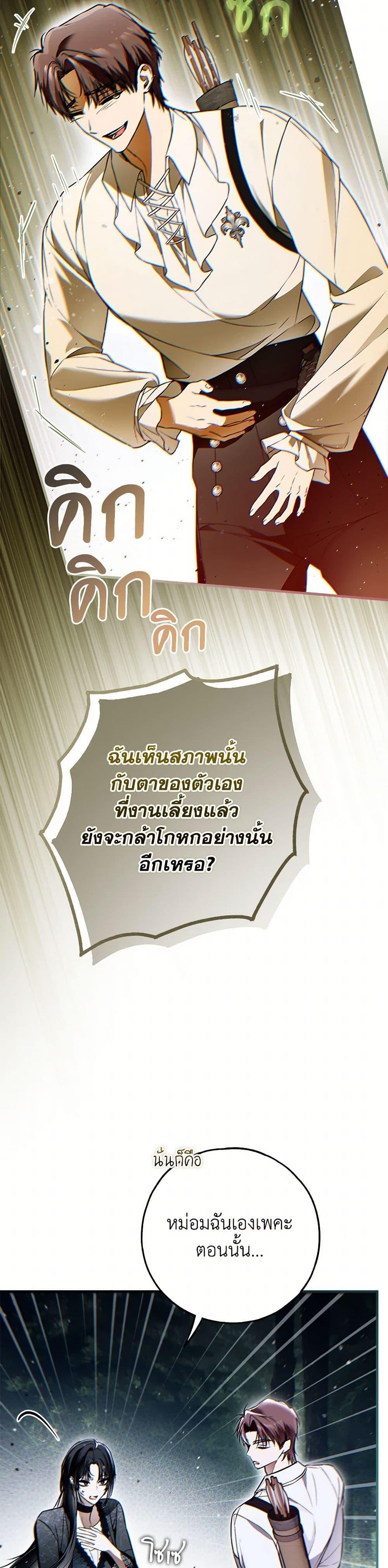 Manga-lc-com อ่านมังงะ อ่านการ์ตูน ออนไลน์ ฟรี My Body Has Been Possessed By Someone ตอนที่ 1 2 3 4 5 6 7 8 9 10 11 12 13 14 ฟรี ไม่มีโฆษณา Manga-lc - อ่าน มังงะ อ่าน การ์ตูน ออนไลน์ อ่านมังงะ ฟรี