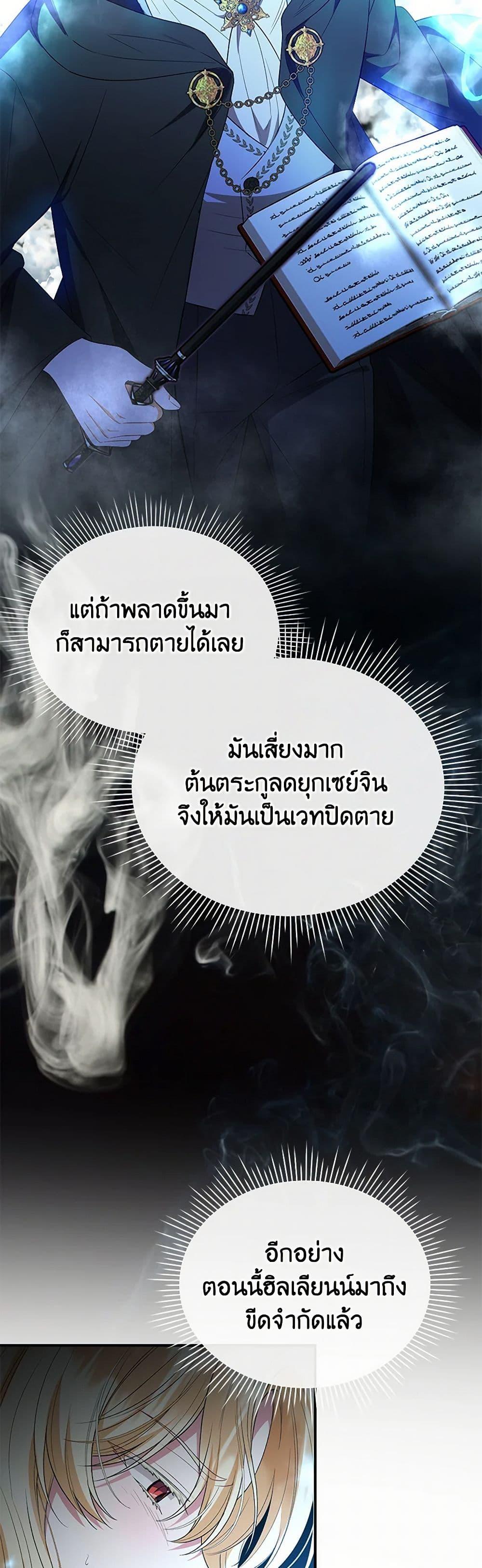 Manga-lc-com อ่านมังงะ อ่านการ์ตูน ออนไลน์ ฟรี The Real Daughter Is Back ตอนที่ 1 2 3 4 5 6 7 8 9 10 11 12 13 14 ฟรี ไม่มีโฆษณา Manga-lc - อ่าน มังงะ อ่าน การ์ตูน ออนไลน์ อ่านมังงะ ฟรี