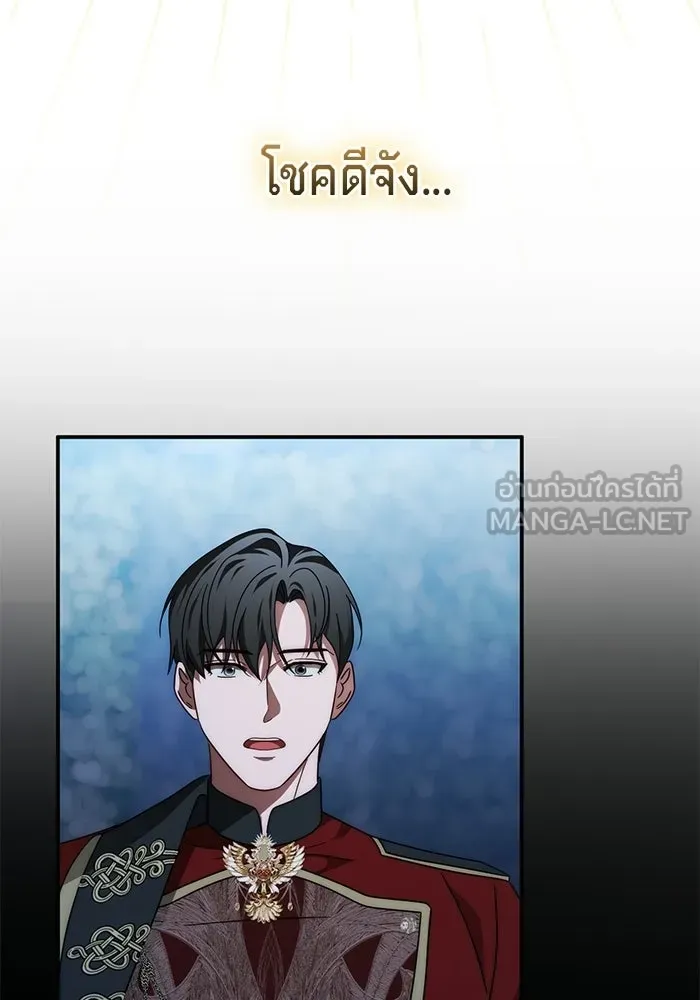 เบื้องหลังรอยยิ้มของเจ้าหญิง ตอนที่ 82 รูปที่ 36