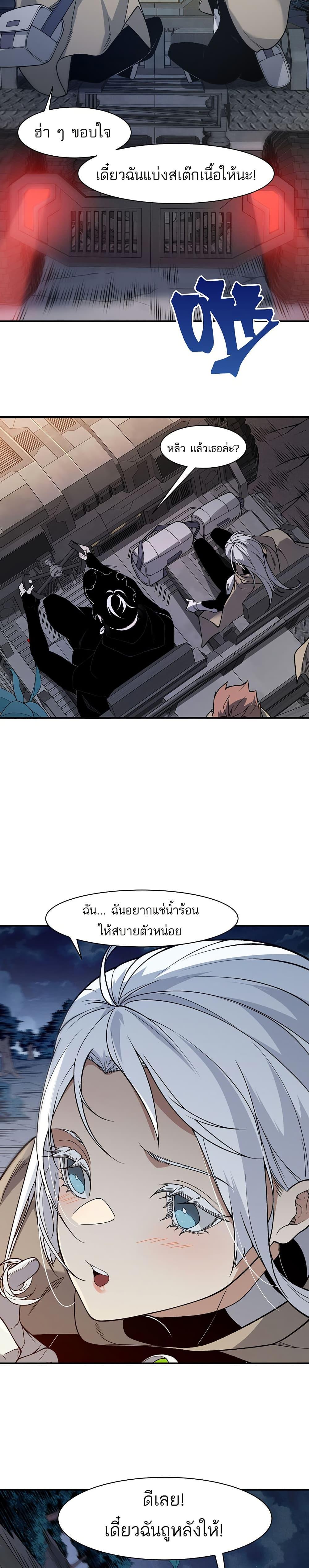 Manga-lc-com อ่านมังงะ อ่านการ์ตูน ออนไลน์ ฟรี Demonic Evolution ตอนที่ 1 2 3 4 5 6 7 8 9 10 11 12 13 14 ฟรี ไม่มีโฆษณา Manga-lc - อ่าน มังงะ อ่าน การ์ตูน ออนไลน์ อ่านมังงะ ฟรี