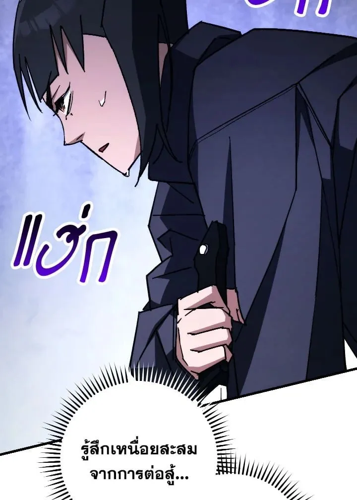 The Hero Returns ตอนที่ ตอนที่ 76 รูปที่ 125