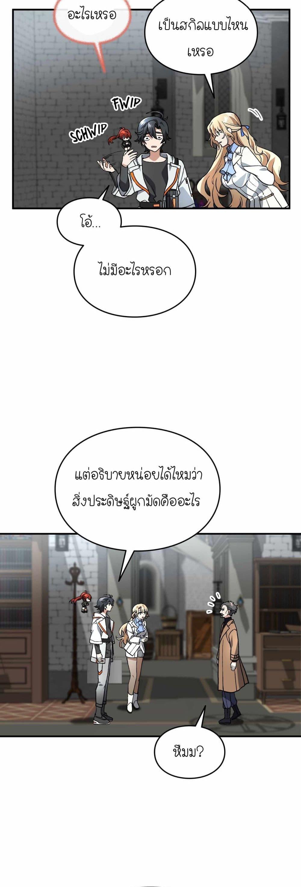 Manga-lc-com อ่านมังงะ อ่านการ์ตูน ออนไลน์ ฟรี How I Became an SSS Rank Delivery Hunter ตอนที่ 1 2 3 4 5 6 7 8 9 10 11 12 13 14 ฟรี ไม่มีโฆษณา Manga-lc - อ่าน มังงะ อ่าน การ์ตูน ออนไลน์ อ่านมังงะ ฟรี