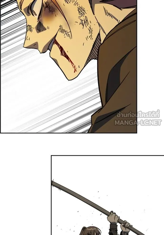 Study Group ตอนที่ 274 รูปที่ 141