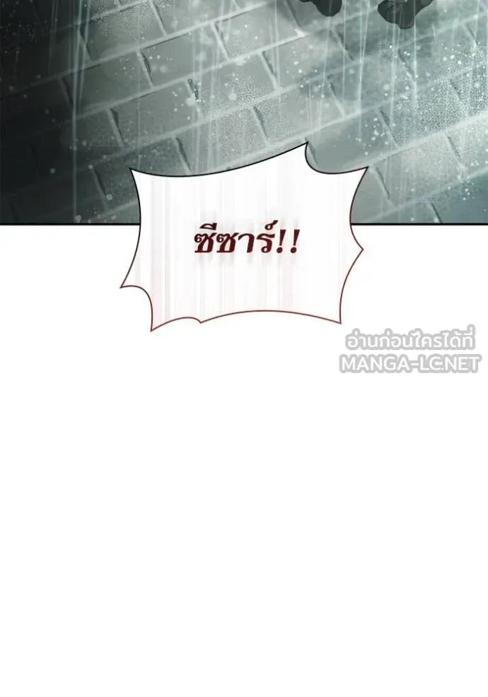 ชาตินี้น้องขอ ตอนที่ 156 รูปที่ 42