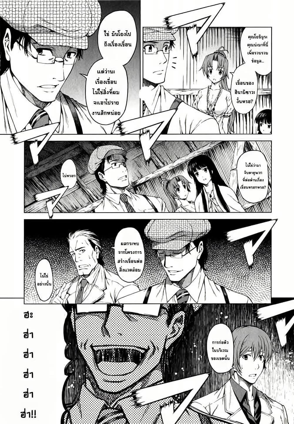 Manga-lc-com อ่านมังงะ อ่านการ์ตูน ออนไลน์ ฟรี Hinamizawa Teiryuujo – Higurashi no Naku Koro ni Genten ตอนที่ 1 2 3 4 5 6 7 8 9 10 11 12 13 14 ฟรี ไม่มีโฆษณา Manga-lc - อ่าน มังงะ อ่าน การ์ตูน ออนไลน์ อ่านมังงะ ฟรี