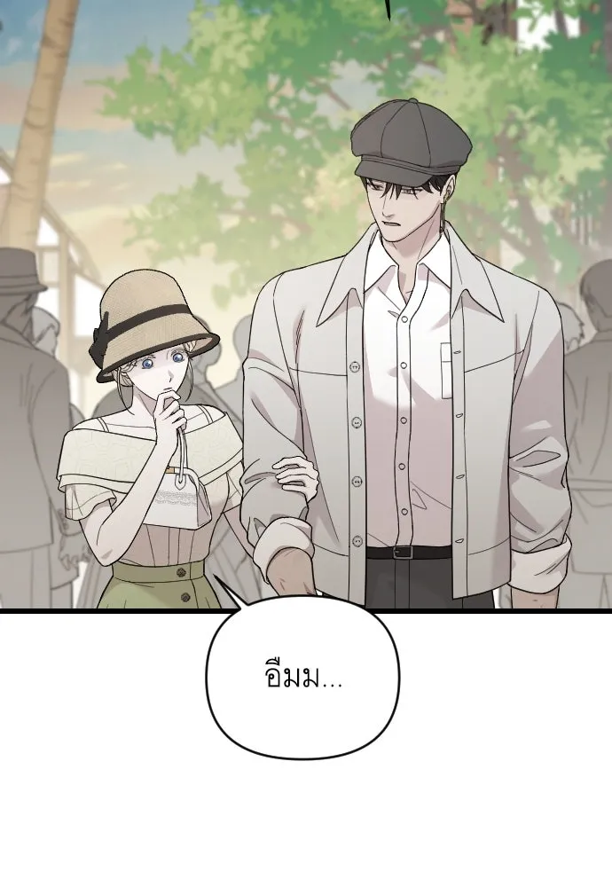 จำเลยหัวใจ ตอนที่ 79 รูปที่ 62