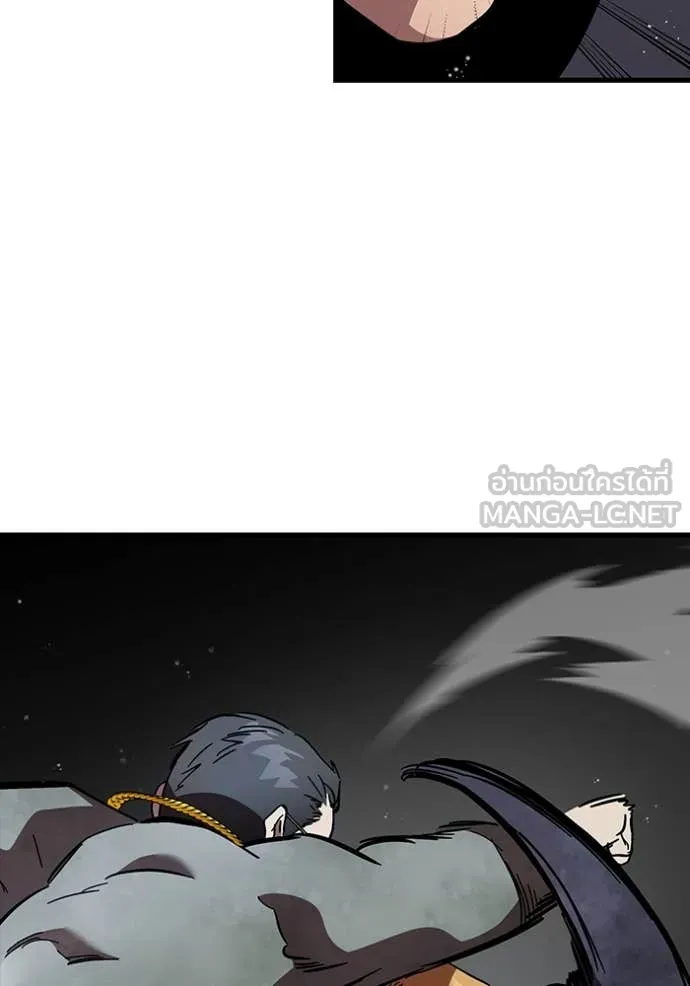 มหาสงครามคนแกร่ง ตอนที่ 57 รูปที่ 121