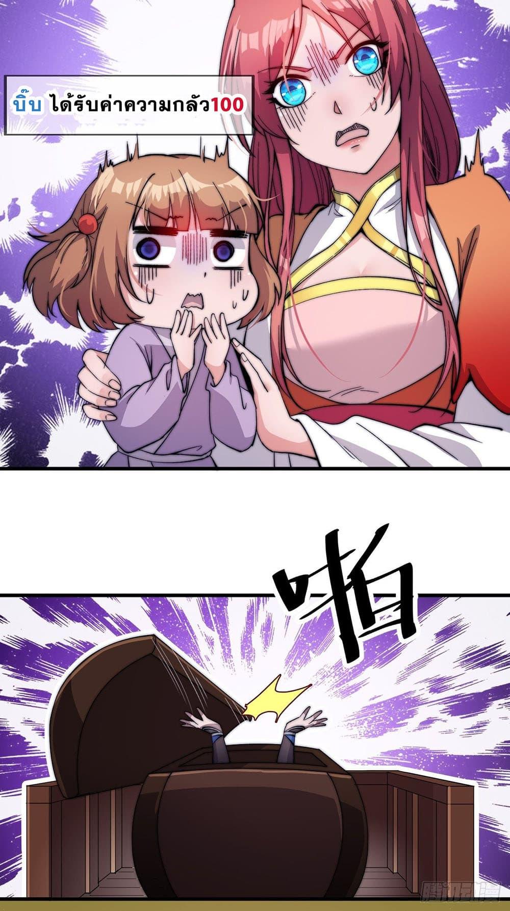Manga-lc-com อ่านมังงะ อ่านการ์ตูน ออนไลน์ ฟรี It Starts With A Mountain ตอนที่ 1 2 3 4 5 6 7 8 9 10 11 12 13 14 ฟรี ไม่มีโฆษณา Manga-lc - อ่าน มังงะ อ่าน การ์ตูน ออนไลน์ อ่านมังงะ ฟรี