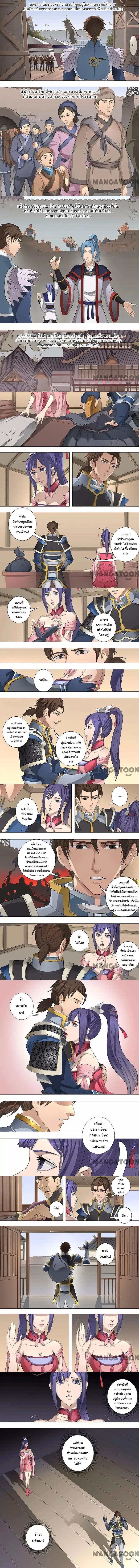 Manga-lc-com อ่านมังงะ อ่านการ์ตูน ออนไลน์ ฟรี Tomin In The Alien World ตอนที่ 1 2 3 4 5 6 7 8 9 10 11 12 13 14 ฟรี ไม่มีโฆษณา Manga-lc - อ่าน มังงะ อ่าน การ์ตูน ออนไลน์ อ่านมังงะ ฟรี