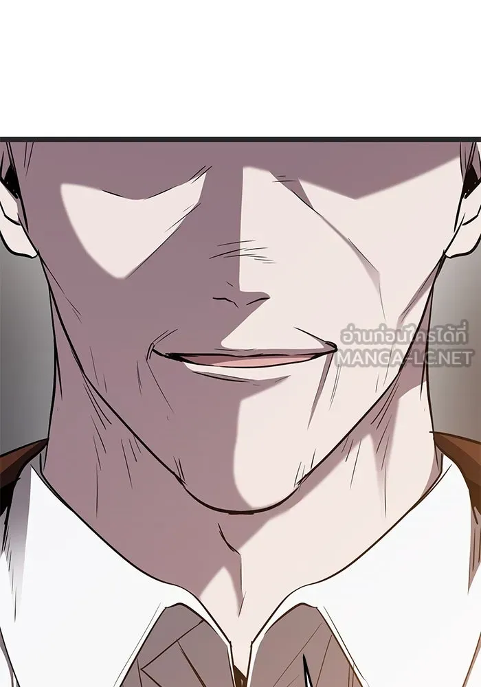 ราชินีนักบู๊ ตอนที่ 40 รูปที่ 12