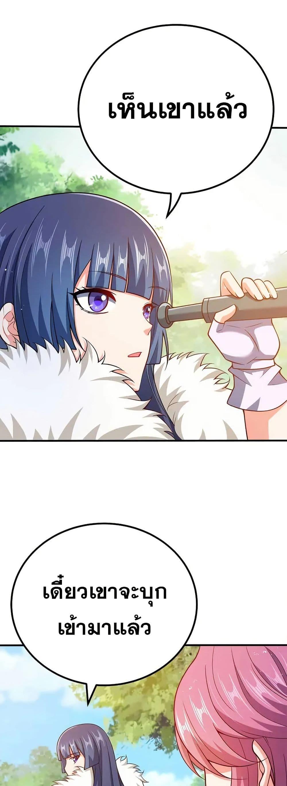 Manga-lc-com อ่านมังงะ อ่านการ์ตูน ออนไลน์ ฟรี My Wife is Actually the Future Tyrant Empress ตอนที่ 1 2 3 4 5 6 7 8 9 10 11 12 13 14 ฟรี ไม่มีโฆษณา Manga-lc - อ่าน มังงะ อ่าน การ์ตูน ออนไลน์ อ่านมังงะ ฟรี