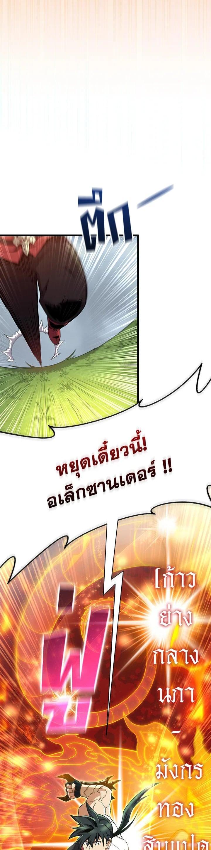 Manga-lc-com อ่านมังงะ อ่านการ์ตูน ออนไลน์ ฟรี Arcane Sniper ตอนที่ 1 2 3 4 5 6 7 8 9 10 11 12 13 14 ฟรี ไม่มีโฆษณา Manga-lc - อ่าน มังงะ อ่าน การ์ตูน ออนไลน์ อ่านมังงะ ฟรี