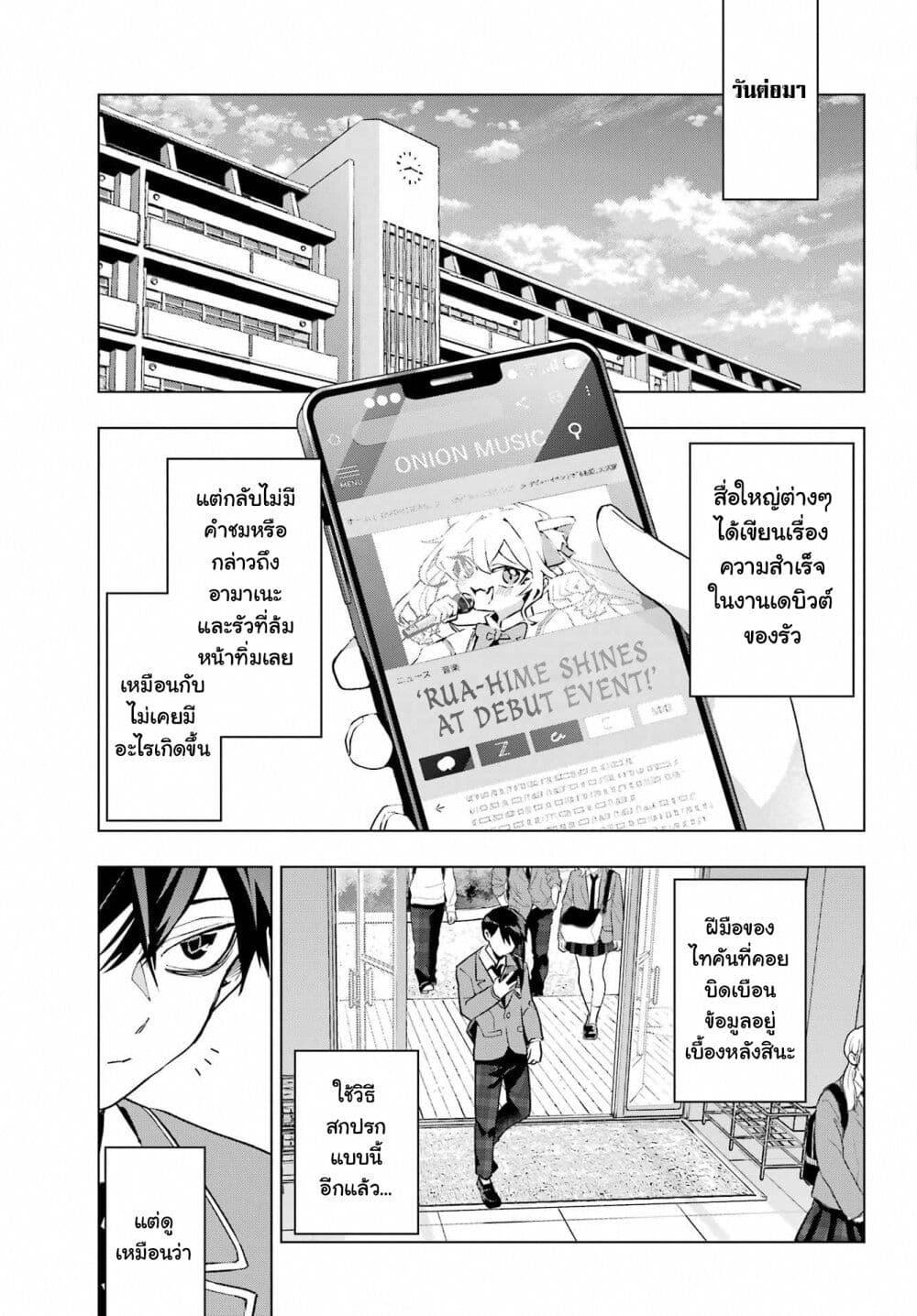 Manga-lc-com อ่านมังงะ อ่านการ์ตูน ออนไลน์ ฟรี Anta to Osananajimitte dake demo Iyananoni! ~Zekkou kara Hajimaru S-kyuu Bishoujo to no Gakuen Nariagari Seikatsu~ ตอนที่ 1 2 3 4 5 6 7 8 9 10 11 12 13 14 ฟรี ไม่มีโฆษณา Manga-lc - อ่าน มังงะ อ่าน การ์ตูน ออนไลน์ อ่านมังงะ ฟรี