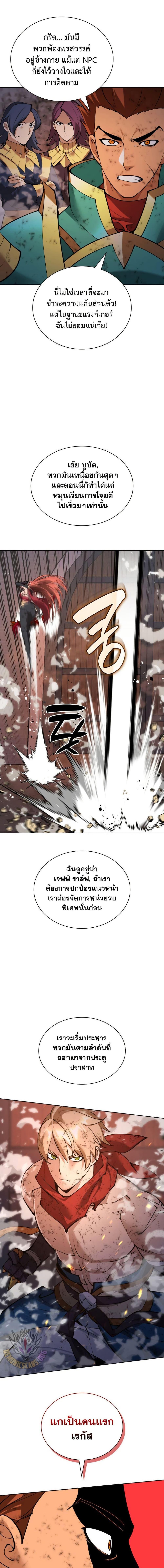 Manga-lc-com อ่านมังงะ อ่านการ์ตูน ออนไลน์ ฟรี Overgeared (Remake) ตอนที่ 1 2 3 4 5 6 7 8 9 10 11 12 13 14 ฟรี ไม่มีโฆษณา Manga-lc - อ่าน มังงะ อ่าน การ์ตูน ออนไลน์ อ่านมังงะ ฟรี