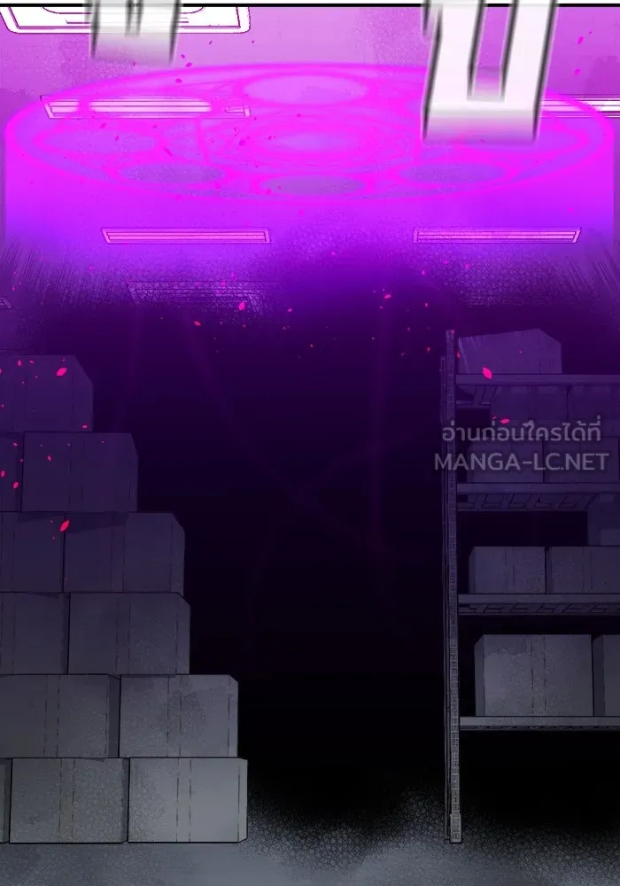 The Lone Necromancer ตอนที่ 27 รูปที่ 87