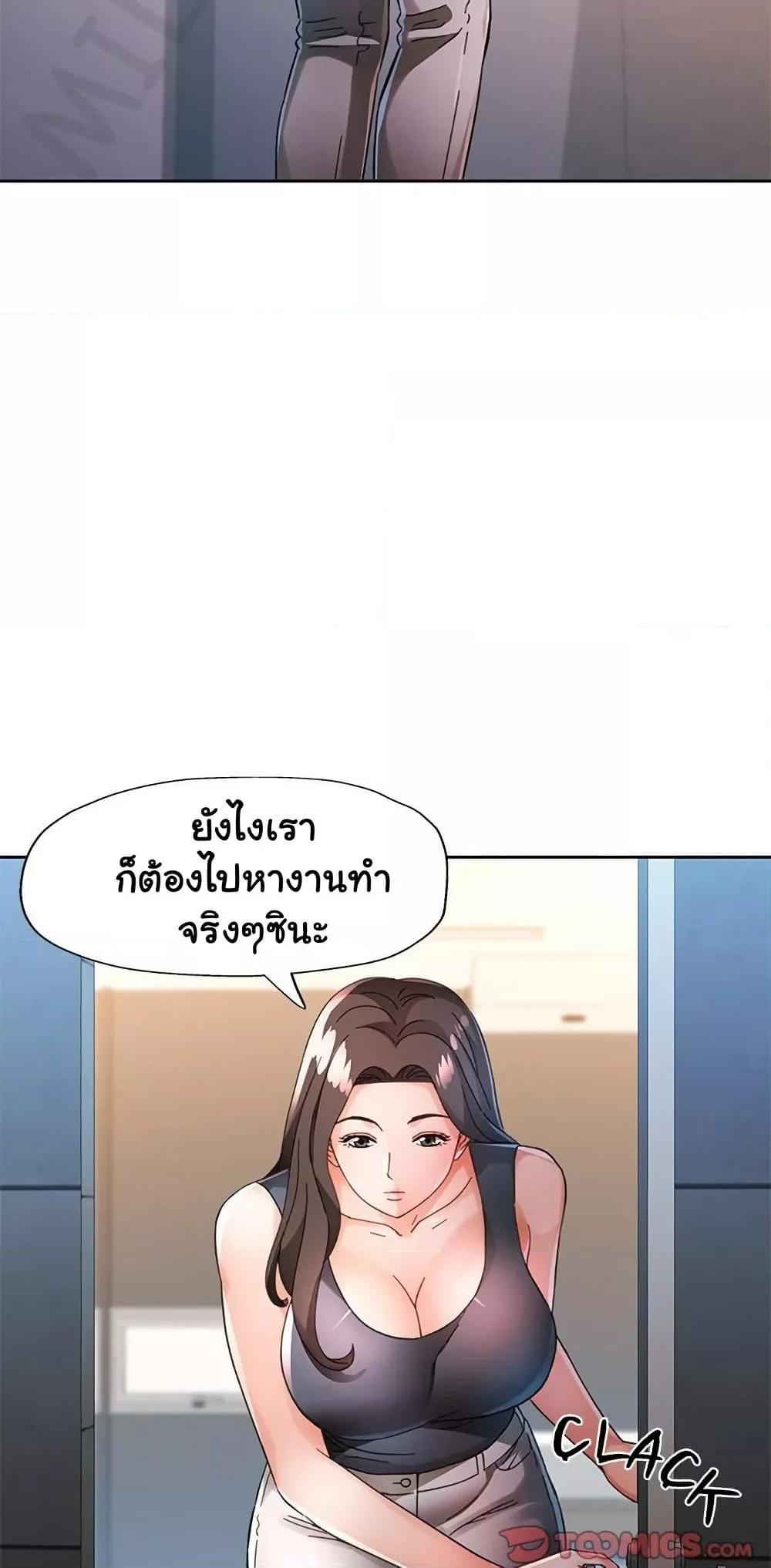 Doujin-Lc- อ่าน โดจิน มังฮวา เกาหลี ญี่ปุ่น จีน แปลไทย Wait, I’m a Married Woman! ตอนที่ 1 2 3 4 5 6 7 8 9 10 11 12 13 14 ฟรี ไม่มีโฆษณา อ่าน โดจิน Manhwa เกาหลี ญี่ปุ่น จีน เรามีครบ คัดมาให้เน้นๆ โดจิน 18+ รับประกันความฟินโดย  Doujin Lc