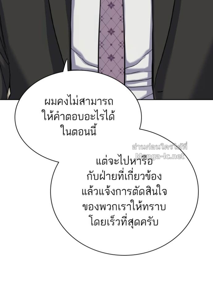 Doujin-Lc- อ่าน โดจิน มังฮวา เกาหลี ญี่ปุ่น จีน แปลไทย Reborn Rich ตอนที่ 1 2 3 4 5 6 7 8 9 10 11 12 13 14 ฟรี ไม่มีโฆษณา อ่าน โดจิน Manhwa เกาหลี ญี่ปุ่น จีน เรามีครบ คัดมาให้เน้นๆ โดจิน 18+ รับประกันความฟินโดย Doujin Lc