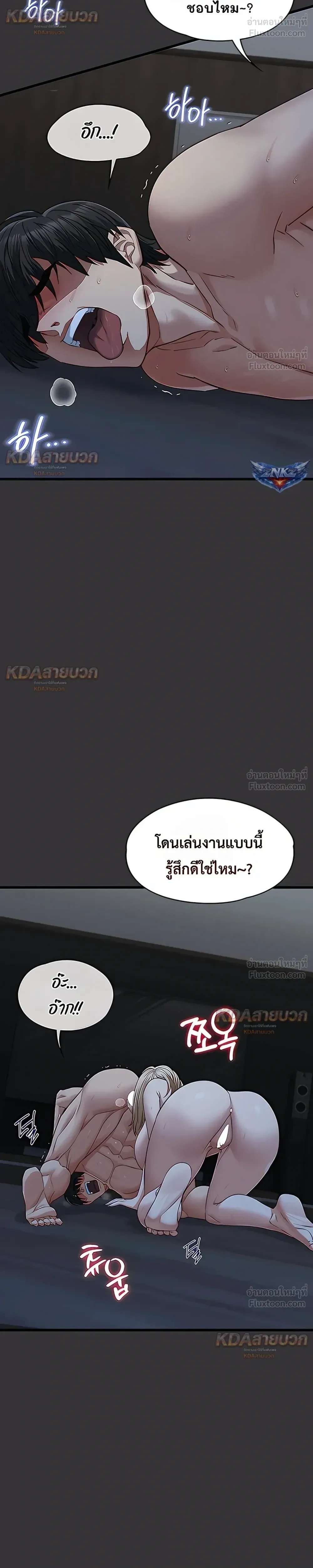 Doujin-Lc- อ่าน โดจิน มังฮวา เกาหลี ญี่ปุ่น จีน แปลไทย My Girlfriend Has Already Done Teaching วันที่แฟนไม่ใช่ของผมอีกต่อไป ตอนที่ 1 2 3 4 5 6 7 8 9 10 11 12 13 14 ฟรี ไม่มีโฆษณา อ่าน โดจิน Manhwa เกาหลี ญี่ปุ่น จีน เรามีครบ คัดมาให้เน้นๆ โดจิน 18+ รับประกันความฟินโดย  Doujin Lc