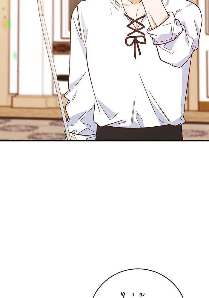 นางร้ายที่ไหนจะมีคุณธรรม ตอนที่ 45 รูปที่ 43