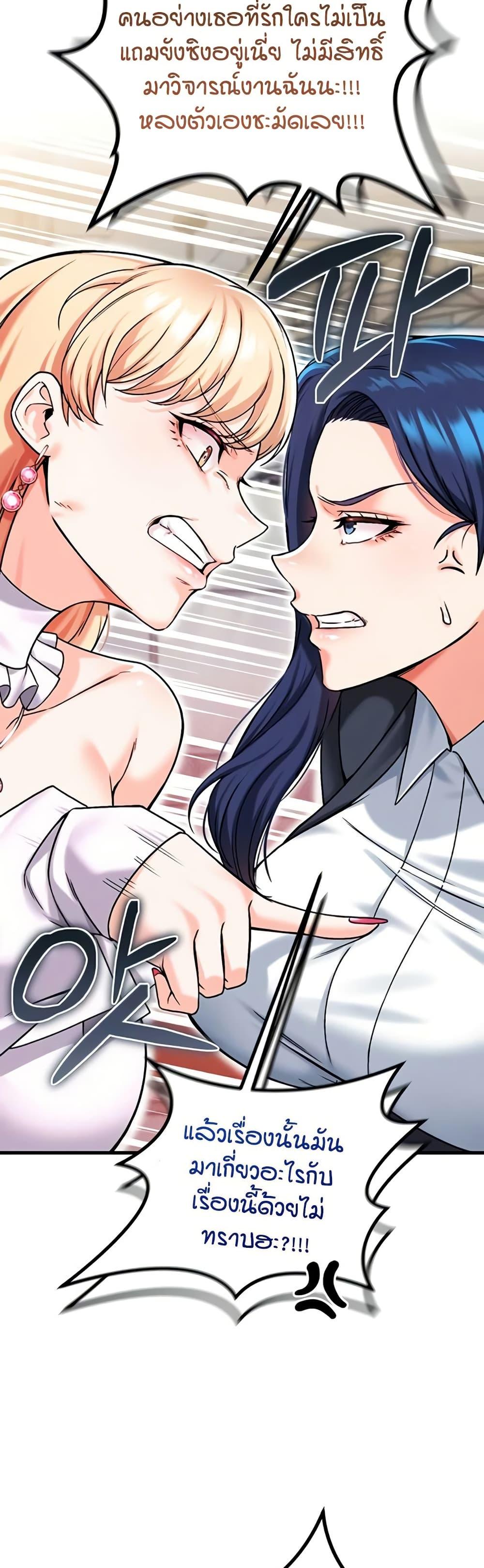 Doujin-Lc- อ่าน โดจิน มังฮวา เกาหลี ญี่ปุ่น จีน แปลไทย Wanna Join the Company ตอนที่ 1 2 3 4 5 6 7 8 9 10 11 12 13 14 ฟรี ไม่มีโฆษณา อ่าน โดจิน Manhwa เกาหลี ญี่ปุ่น จีน เรามีครบ คัดมาให้เน้นๆ โดจิน 18+ รับประกันความฟินโดย  Doujin Lc
