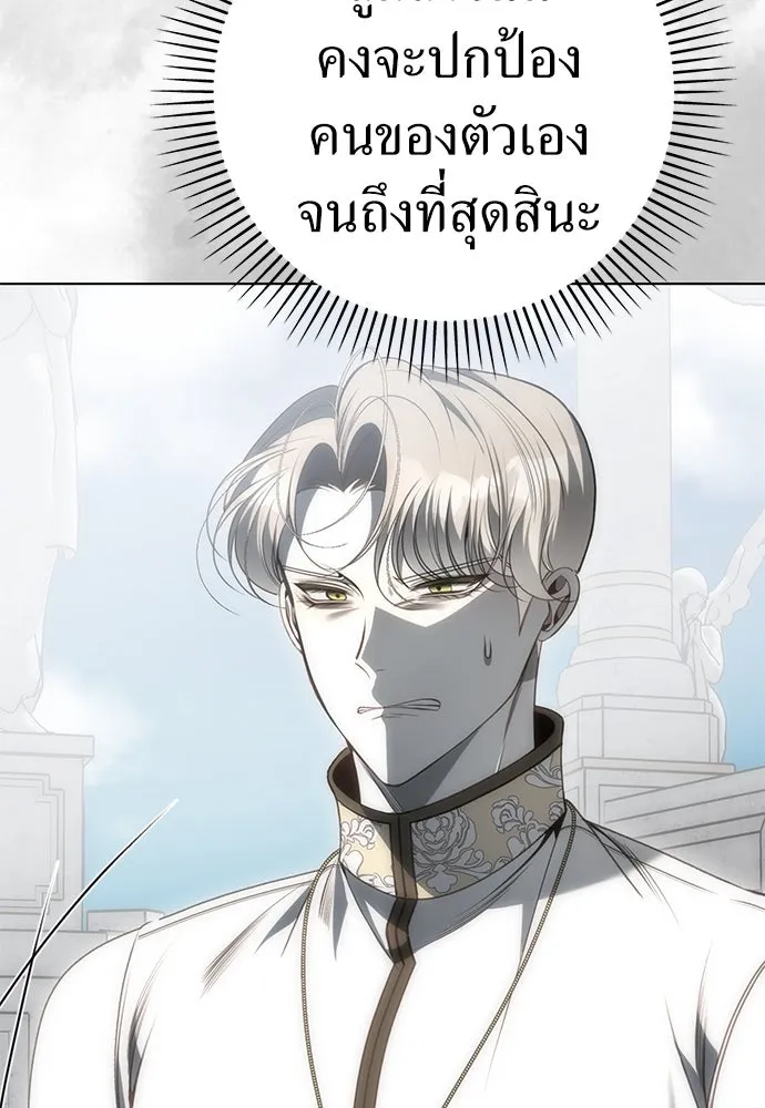 ยัยจิ๋วสมองแจ๋ว ตอนที่ 41 รูปที่ 50