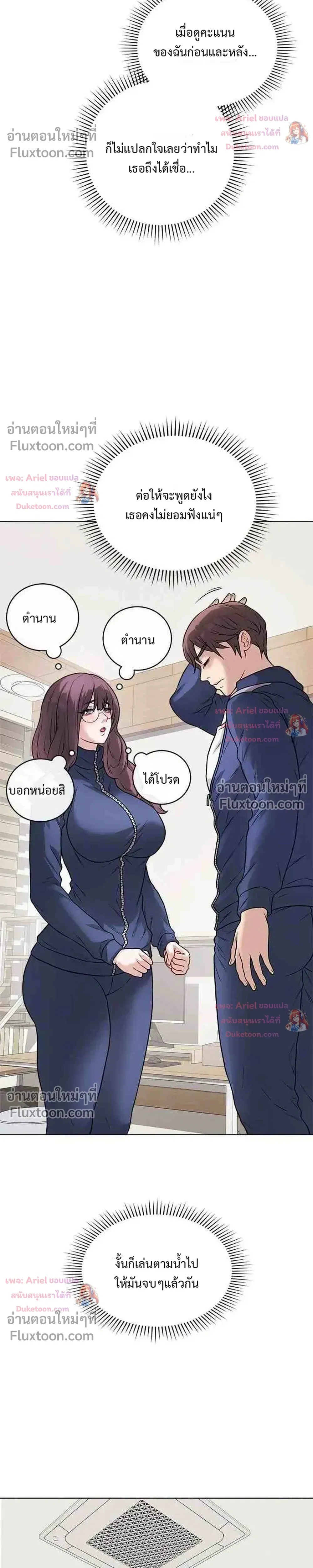 Doujin-Lc- อ่าน โดจิน มังฮวา เกาหลี ญี่ปุ่น จีน แปลไทย Private Academy สถาบันส่วนตัว ตอนที่ 1 2 3 4 5 6 7 8 9 10 11 12 13 14 ฟรี ไม่มีโฆษณา อ่าน โดจิน Manhwa เกาหลี ญี่ปุ่น จีน เรามีครบ คัดมาให้เน้นๆ โดจิน 18+ รับประกันความฟินโดย  Doujin Lc