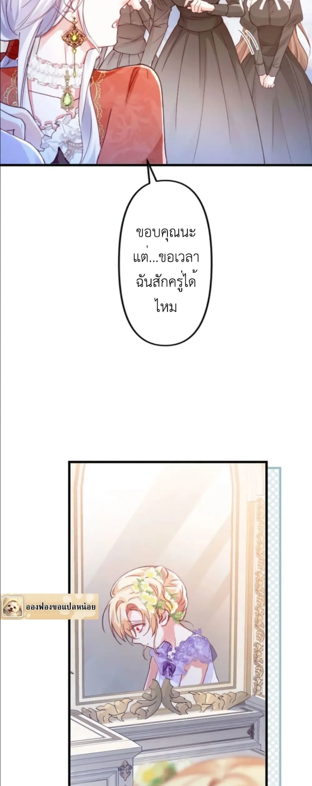 Manga-lc-com อ่านมังงะ อ่านการ์ตูน ออนไลน์ ฟรี I’m a Contract Stepmother, but the Tyrant Is Way Too Overpro ตอนที่ 1 2 3 4 5 6 7 8 9 10 11 12 13 14 ฟรี ไม่มีโฆษณา Manga-lc - อ่าน มังงะ อ่าน การ์ตูน ออนไลน์ อ่านมังงะ ฟรี