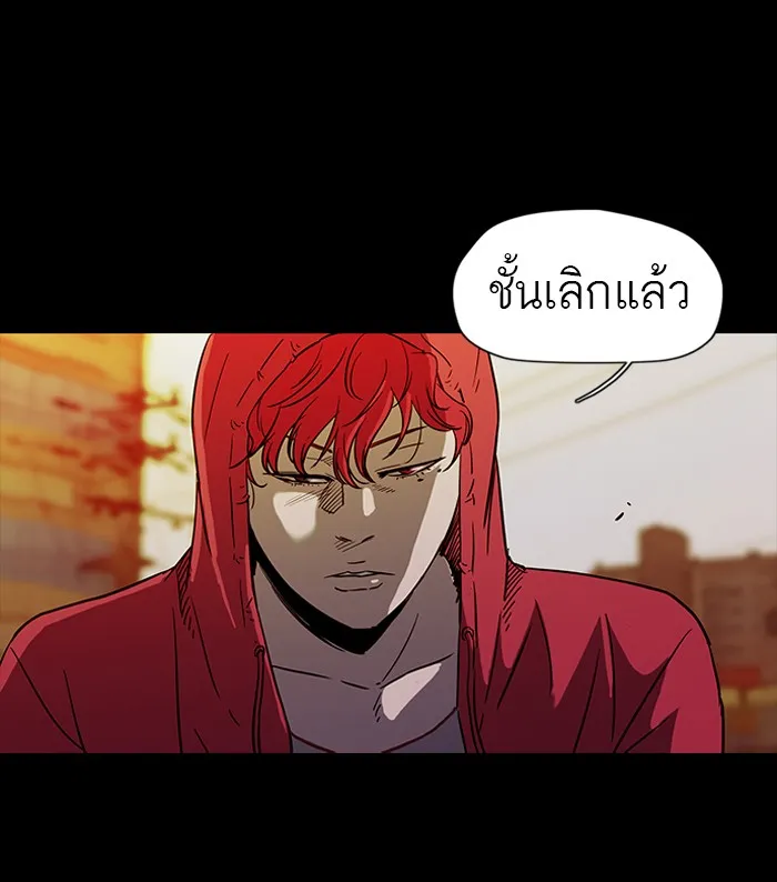 ปั่นสู้ฝันbrWind Breaker ตอนที่ 18 รูปที่ 7