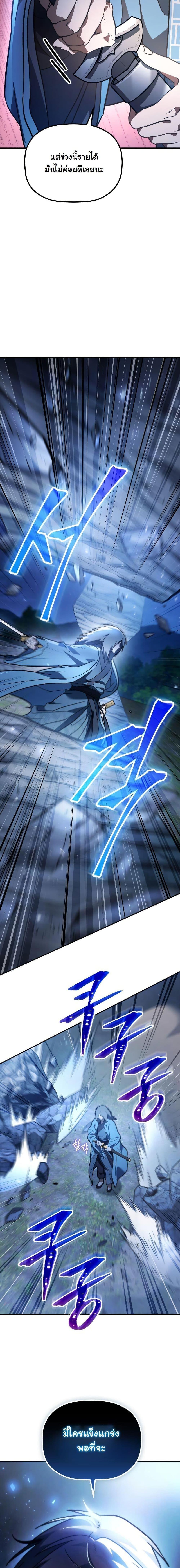 Manga-lc-com อ่านมังงะ อ่านการ์ตูน ออนไลน์ ฟรี The Youngest Son of the Eunhae Merchant Group ตอนที่ 1 2 3 4 5 6 7 8 9 10 11 12 13 14 ฟรี ไม่มีโฆษณา Manga-lc - อ่าน มังงะ อ่าน การ์ตูน ออนไลน์ อ่านมังงะ ฟรี