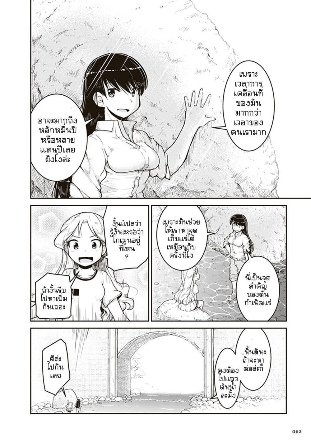 Manga-lc-com อ่านมังงะ อ่านการ์ตูน ออนไลน์ ฟรี Ruri no Houseki ตอนที่ 1 2 3 4 5 6 7 8 9 10 11 12 13 14 ฟรี ไม่มีโฆษณา Manga-lc - อ่าน มังงะ อ่าน การ์ตูน ออนไลน์ อ่านมังงะ ฟรี