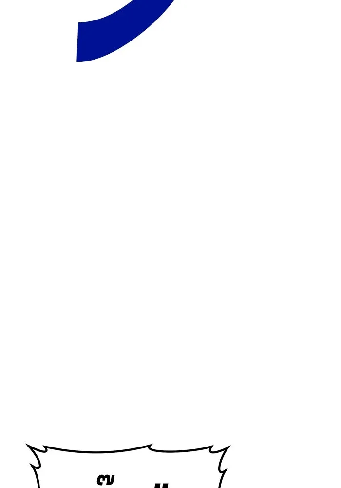 +99 ท่อนไม้พร้อมบวก ตอนที่ 48 รอบชิง (2) รูปที่ 80