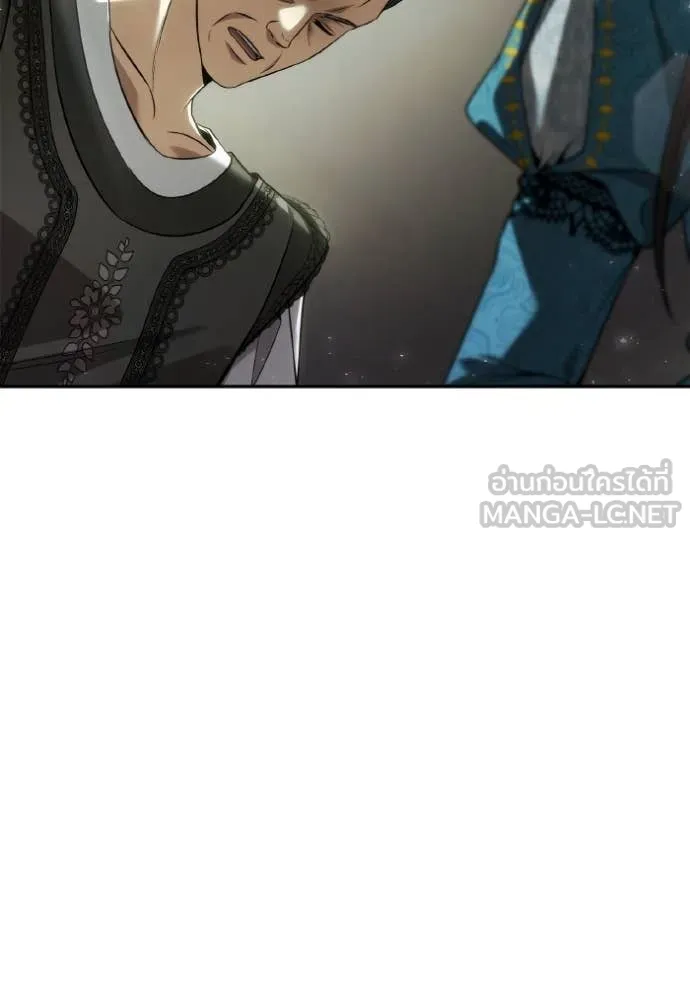 ชาตินี้น้องขอ ตอนที่ 152 รูปที่ 130