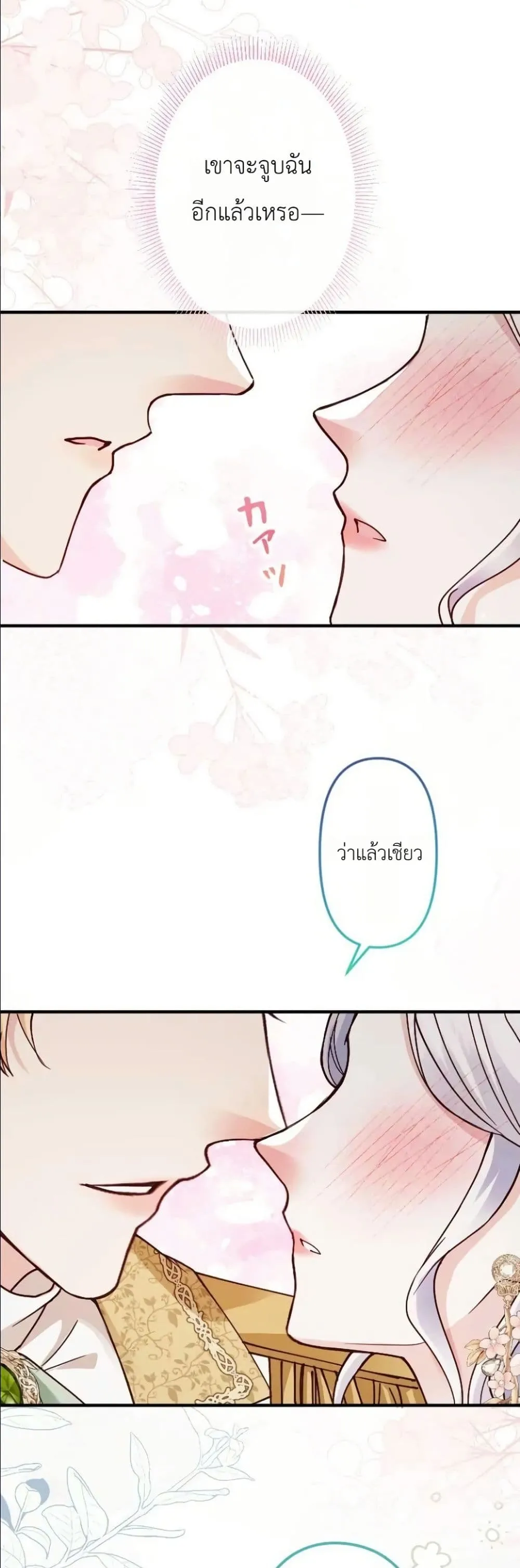Manga-lc-com อ่านมังงะ อ่านการ์ตูน ออนไลน์ ฟรี I’m a Contract Stepmother, but the Tyrant Is Way Too Overpro ตอนที่ 1 2 3 4 5 6 7 8 9 10 11 12 13 14 ฟรี ไม่มีโฆษณา Manga-lc - อ่าน มังงะ อ่าน การ์ตูน ออนไลน์ อ่านมังงะ ฟรี