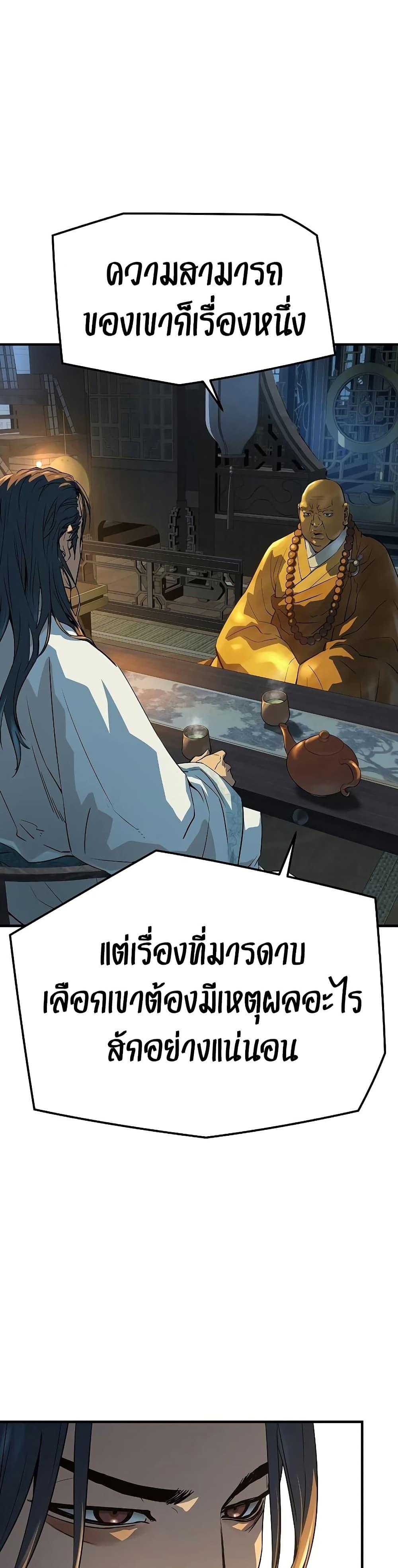 Manga-lc-com อ่านมังงะ อ่านการ์ตูน ออนไลน์ ฟรี Absolute Regression ตอนที่ 1 2 3 4 5 6 7 8 9 10 11 12 13 14 ฟรี ไม่มีโฆษณา Manga-lc - อ่าน มังงะ อ่าน การ์ตูน ออนไลน์ อ่านมังงะ ฟรี
