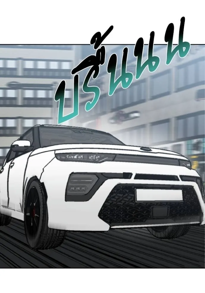 ราชาแห่งอ็อกทากอน ตอนที่ 140 รูปที่ 34