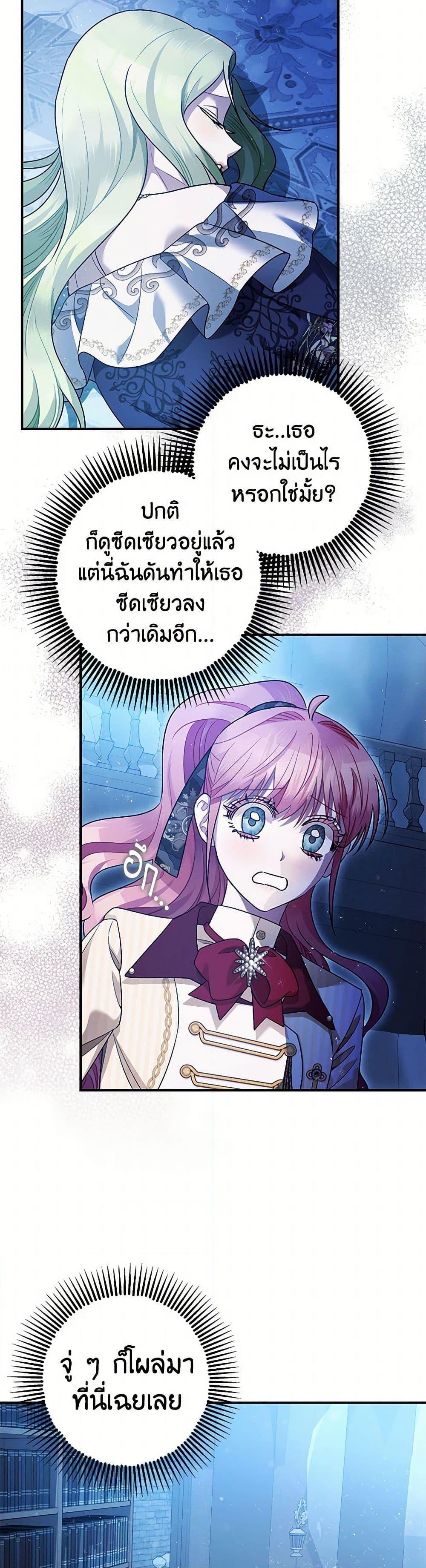 Manga-lc-com อ่านมังงะ อ่านการ์ตูน ออนไลน์ ฟรี The Tyrant’s Tranquilizer ตอนที่ 1 2 3 4 5 6 7 8 9 10 11 12 13 14 ฟรี ไม่มีโฆษณา Manga-lc - อ่าน มังงะ อ่าน การ์ตูน ออนไลน์ อ่านมังงะ ฟรี