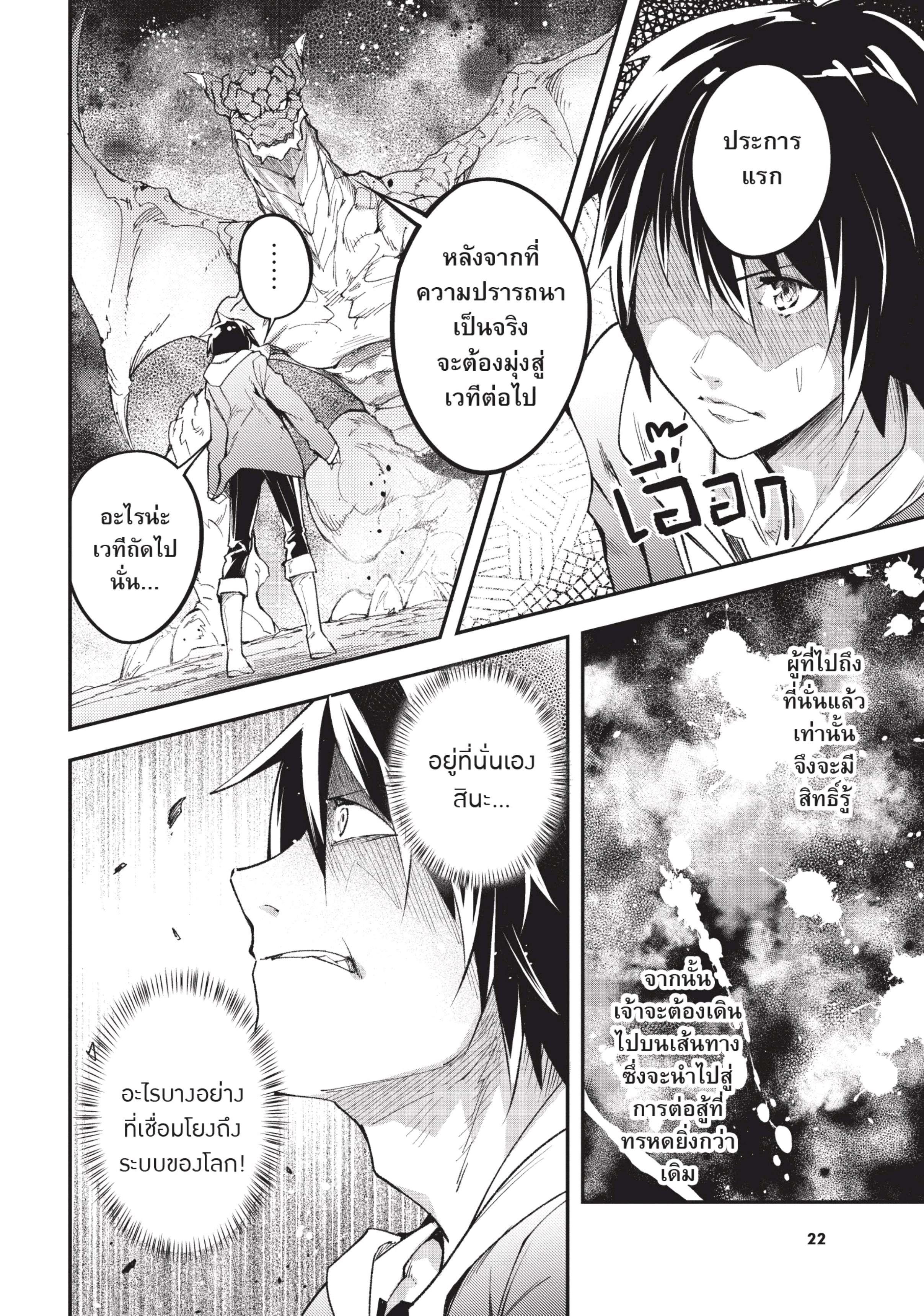 Manga-lc-com อ่านมังงะ อ่านการ์ตูน ออนไลน์ ฟรี Lv999 no Murabito ชาวบ้าน LV999 ตอนที่ 1 2 3 4 5 6 7 8 9 10 11 12 13 14 ฟรี ไม่มีโฆษณา Manga-lc - อ่าน มังงะ อ่าน การ์ตูน ออนไลน์ อ่านมังงะ ฟรี