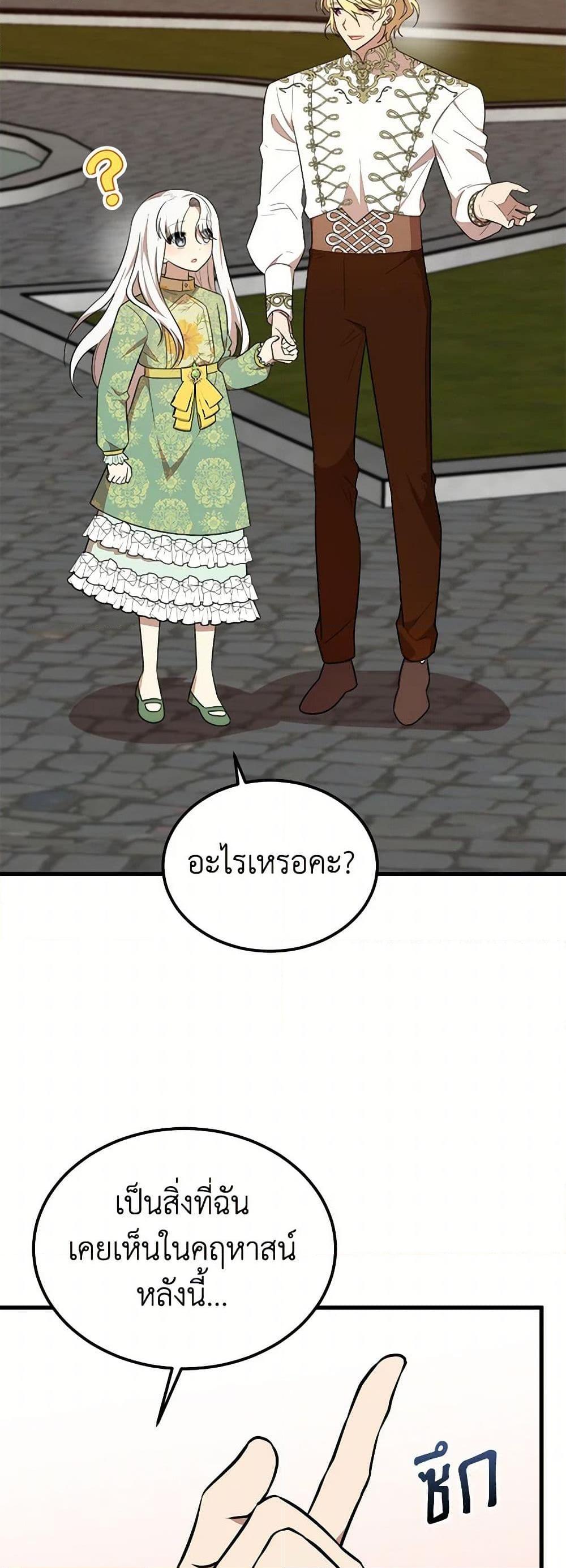 Manga-lc-com อ่านมังงะ อ่านการ์ตูน ออนไลน์ ฟรี Four Dangerous Brothers to My Rescue ตอนที่ 1 2 3 4 5 6 7 8 9 10 11 12 13 14 ฟรี ไม่มีโฆษณา Manga-lc - อ่าน มังงะ อ่าน การ์ตูน ออนไลน์ อ่านมังงะ ฟรี