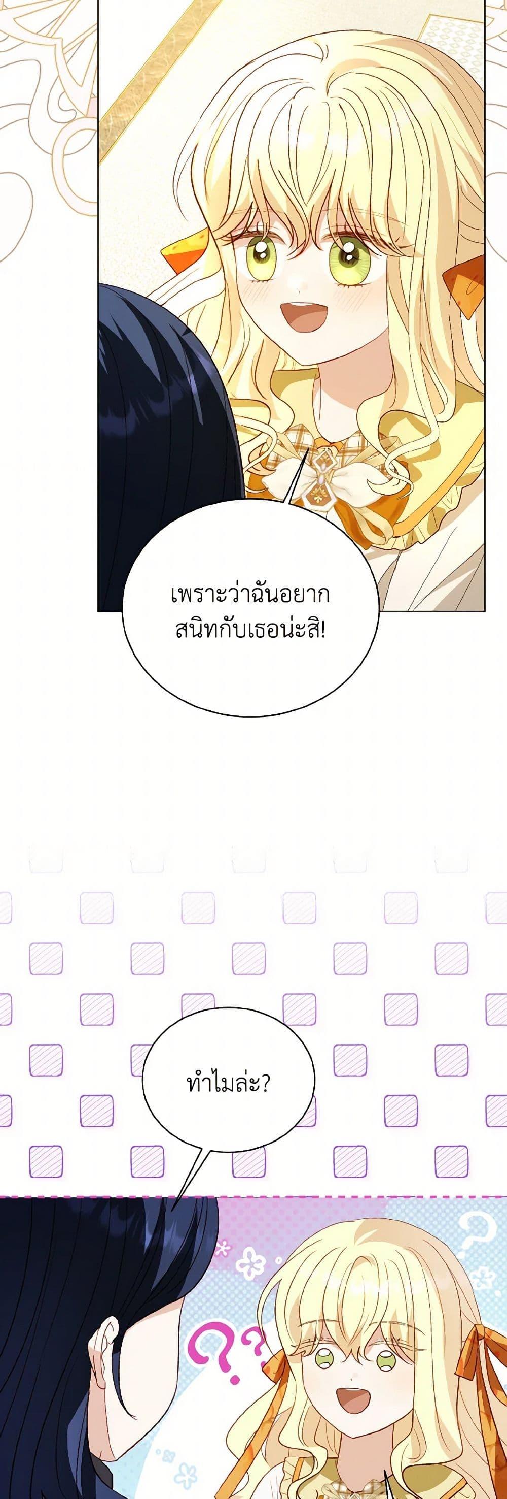 Manga-lc-com อ่านมังงะ อ่านการ์ตูน ออนไลน์ ฟรี My Father, the Possessive Demi-God ตอนที่ 1 2 3 4 5 6 7 8 9 10 11 12 13 14 ฟรี ไม่มีโฆษณา Manga-lc - อ่าน มังงะ อ่าน การ์ตูน ออนไลน์ อ่านมังงะ ฟรี