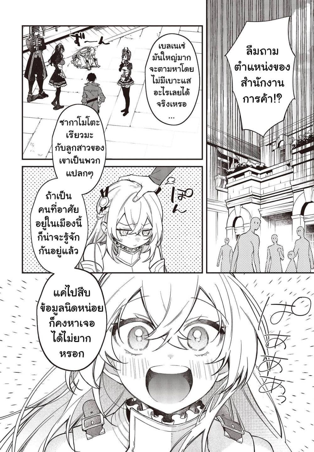 Manga-lc-com อ่านมังงะ อ่านการ์ตูน ออนไลน์ ฟรี Realist Maou Niyoru Seiiki Naki Isekai Kaikaku จอมมารผู้รู้แจ้งกู้โลก ตอนที่ 1 2 3 4 5 6 7 8 9 10 11 12 13 14 ฟรี ไม่มีโฆษณา Manga-lc - อ่าน มังงะ อ่าน การ์ตูน ออนไลน์ อ่านมังงะ ฟรี