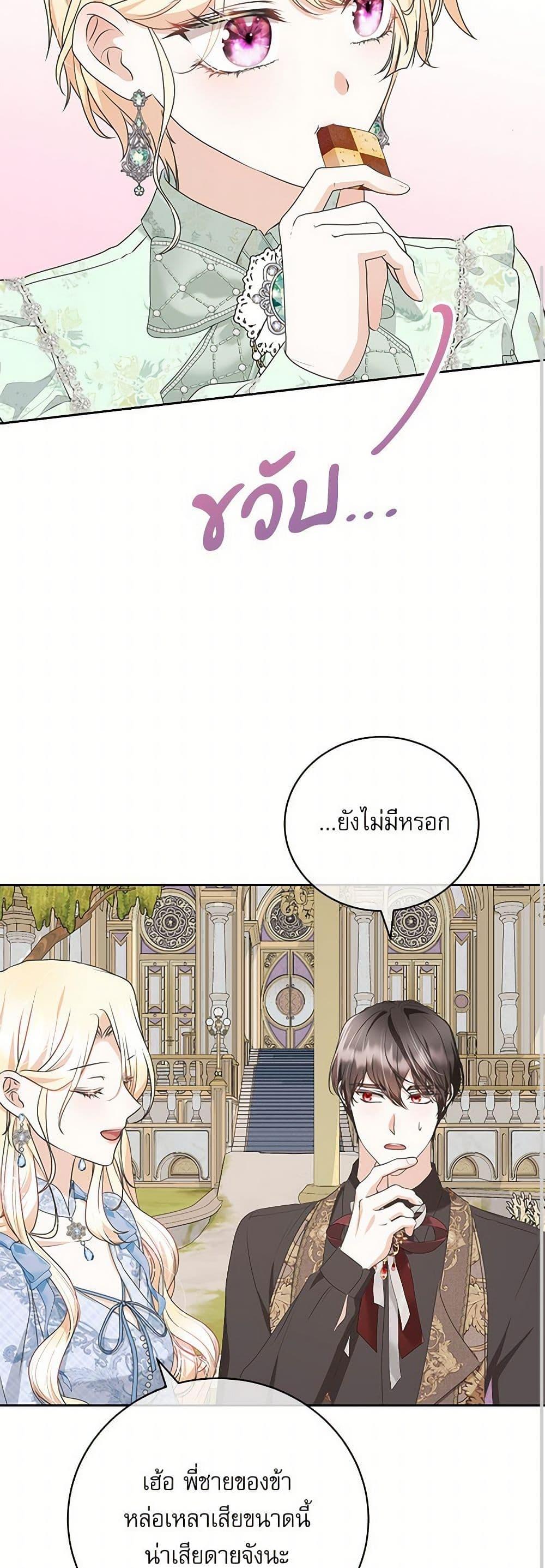 Manga-lc-com อ่านมังงะ อ่านการ์ตูน ออนไลน์ ฟรี Reborn as a Character That Never Existed ตอนที่ 1 2 3 4 5 6 7 8 9 10 11 12 13 14 ฟรี ไม่มีโฆษณา Manga-lc - อ่าน มังงะ อ่าน การ์ตูน ออนไลน์ อ่านมังงะ ฟรี