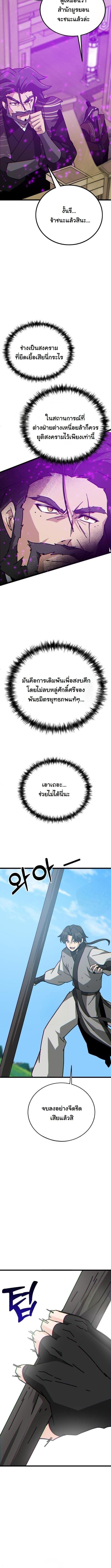 Manga-lc-com อ่านมังงะ อ่านการ์ตูน ออนไลน์ ฟรี Initializing the Sect System ตอนที่ 1 2 3 4 5 6 7 8 9 10 11 12 13 14 ฟรี ไม่มีโฆษณา Manga-lc - อ่าน มังงะ อ่าน การ์ตูน ออนไลน์ อ่านมังงะ ฟรี